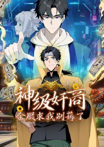 尘埃与光动漫海报